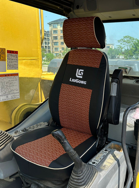 柳工挖掘机全包围坐垫套906E/920/939/9045/9055/9075挖机座椅套