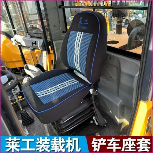 山东莱工装载机ZL930R 936K 946A 958 938 946B 930 920铲车座套