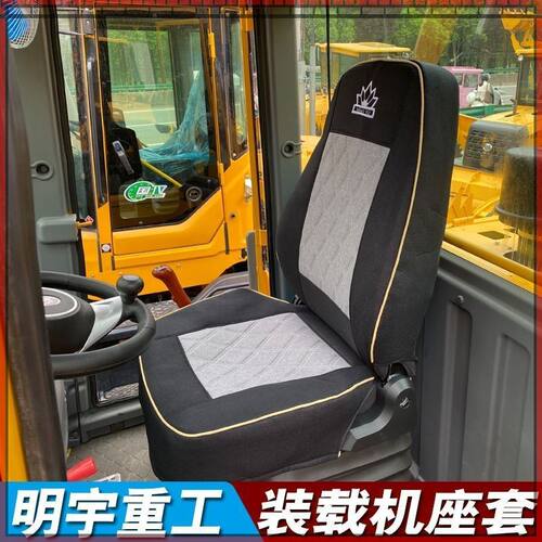 明宇重工装载机ZL942 940 930 935 946 948 950 928 DY26铲车座套