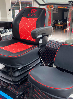 25款东方红LP2204 LP2404 LP2604威风版LNM2004 LX2204拖拉机座套