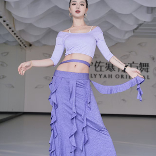 佐寒梦璐肚皮舞套装女长裙东方舞练功服演出服包臀女人味撞色流苏