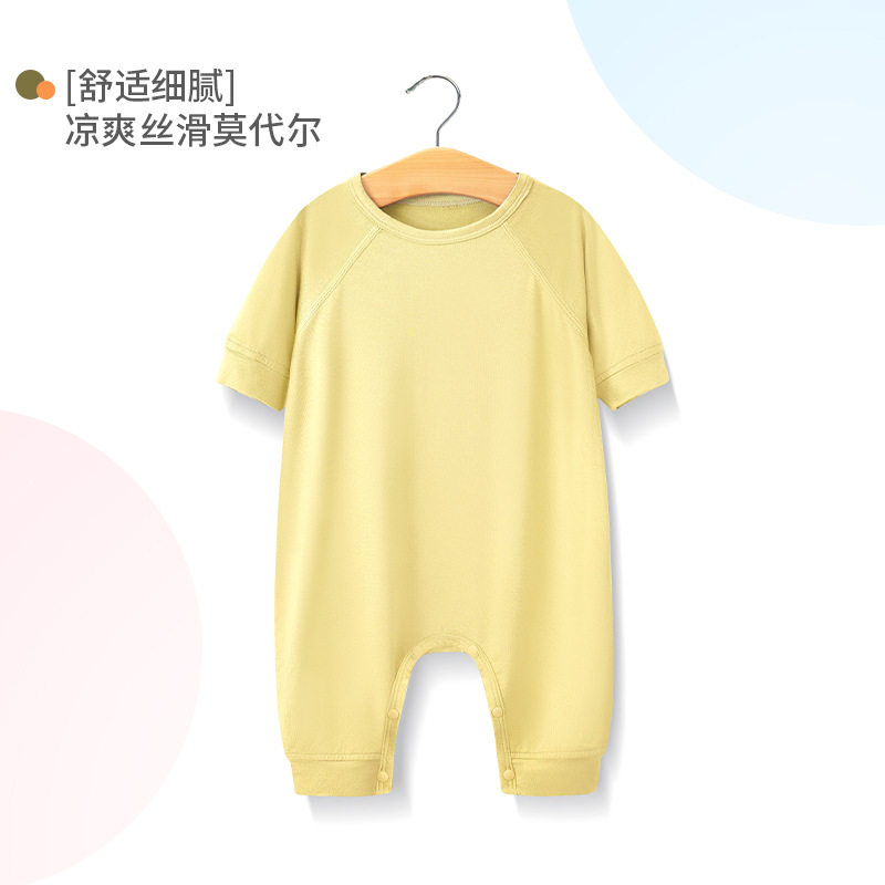 莫代尔连体衣中袖纯色夏季