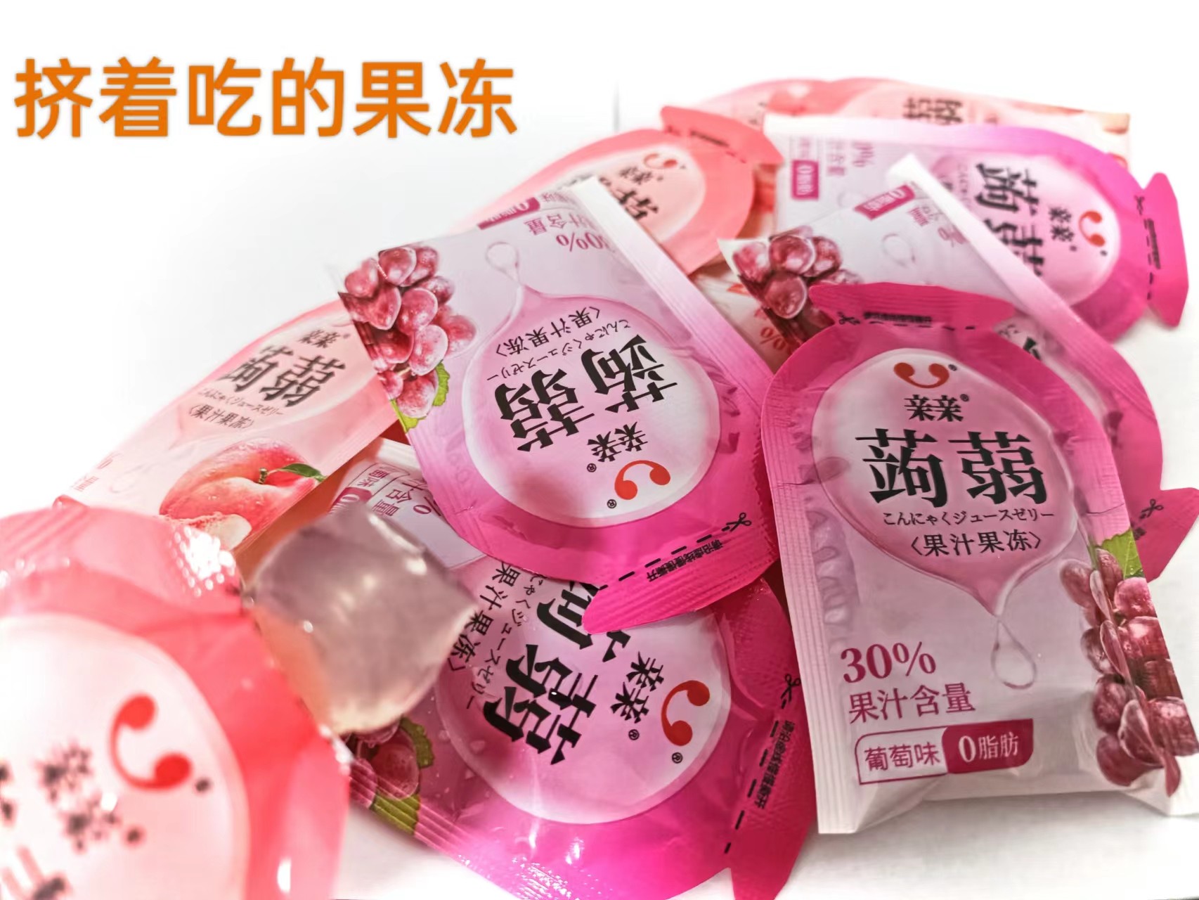 亲亲120克蒟蒻果汁果冻网红零食休闲办公娱乐