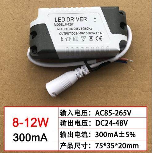 led恒流驱动电源driver筒灯整流变压器射灯镇流器8w12w18w24w36w