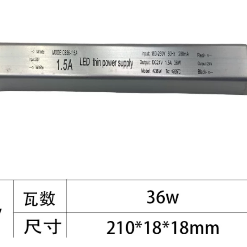 12v超薄细长条18w24w36w60w72w灯带灯条24v卡布灯箱LED开关电源图片