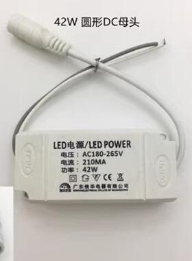 信华顺冠led超薄直发光平板灯驱动电源恒流整流器16-36W42W48W60W