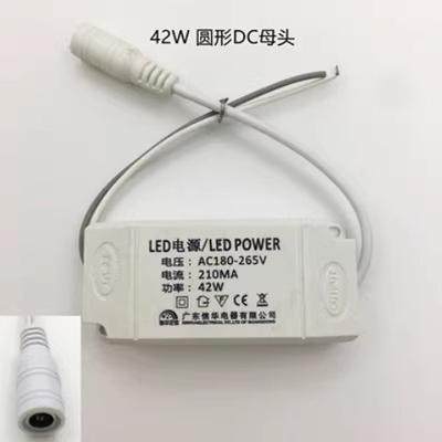 信华顺冠led超薄直发光平板灯驱动电源恒流整流器16-36W42W48W60W