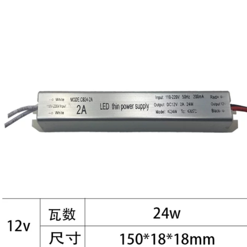 灯箱led灯条变压器长条电源开关220v转12v24v招牌发光字超薄