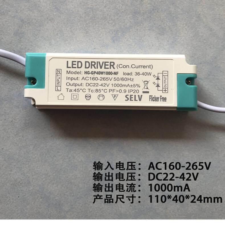 LED驱动电源平板灯驱动器