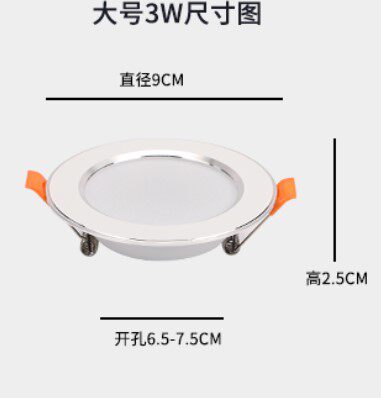 低压12V24VLED天花射灯嵌入式筒射灯船房车游艇电梯电瓶65MM75MM