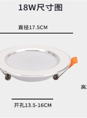 LED筒灯12V超薄型电瓶船用低压射灯机床房车游艇交直流24V36V85MM