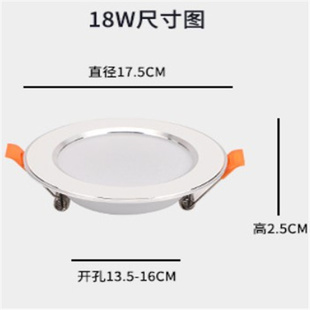 LED筒灯12V超薄型电瓶船用低压射灯机床房车游艇交直流24V36V85MM