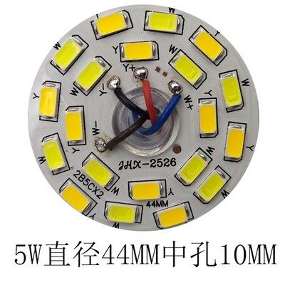 LED带线双色变光灯板圆形三色5730贴片灯珠3W5W水晶灯吊灯光源板