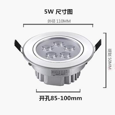电梯轿厢led照明灯电梯配件通用型12V24伏220v船用天花灯筒灯3W5W