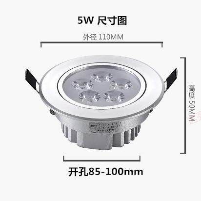 电梯轿厢led照明灯电梯配件通用型12V24伏220v船用天花灯筒灯3W5W