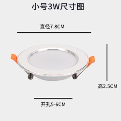 12VLED天花灯3W24V36V天花灯筒灯开孔55MM5-6公分机床灯船用包邮
