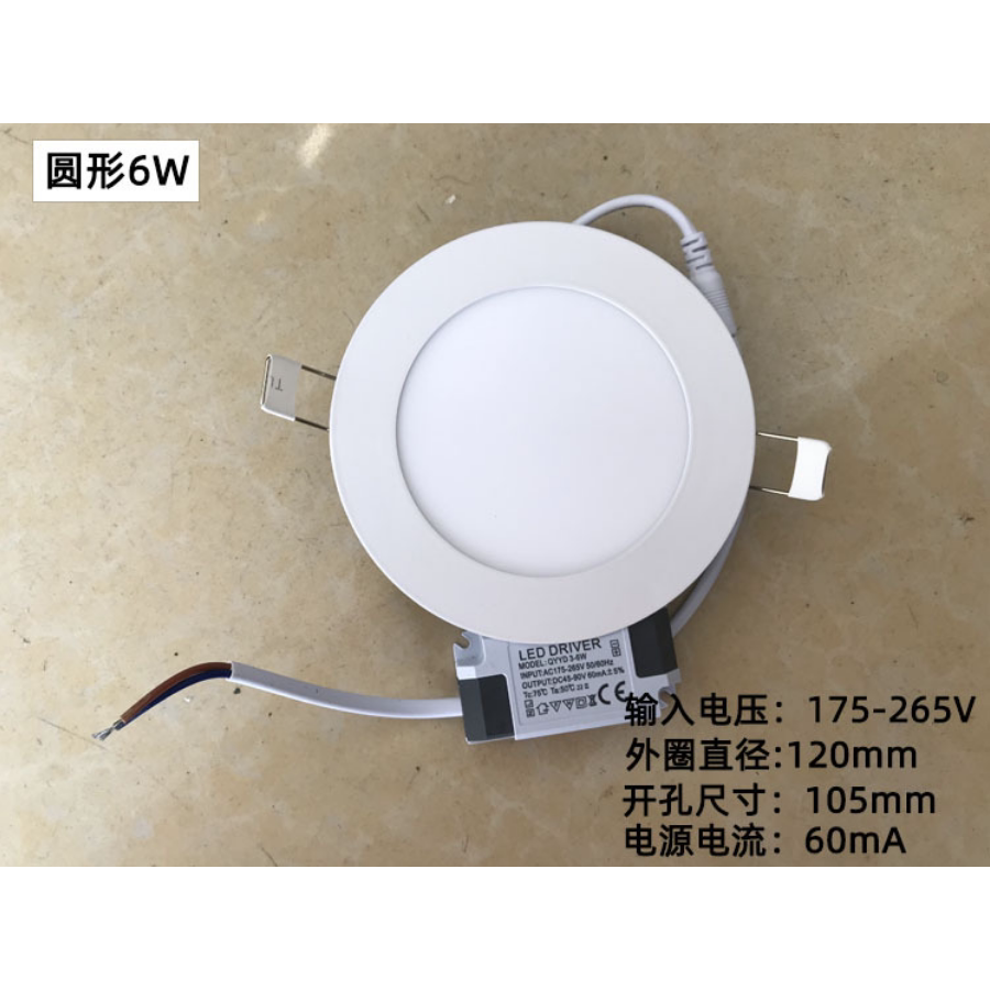 led圆形嵌入式厨卫灯卡扣式厨房灯超薄天花灯吊顶灯孔灯过道灯具