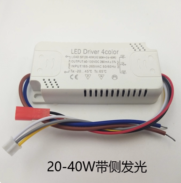 LED驱动电源 吸顶灯恒流变压器三色变光客厅灯双色灯带镇流器配件