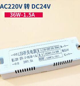 LED灯带模组灯条12V2A24W3A36W4A48W5A60W6A72超薄驱动电源变压器