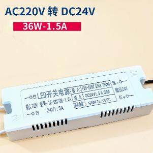 LED灯带模组灯条12V2A24W3A36W4A48W5A60W6A72超薄驱动电源变压器