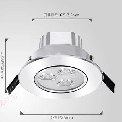 直流12V24v射灯3W开孔55mm100MM嵌入式可调角度低压65MM商业家用