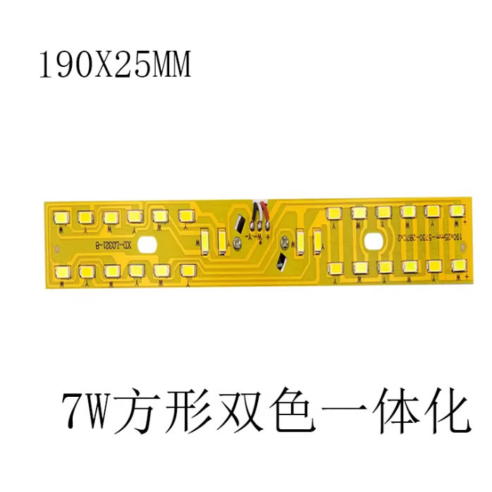 一体化led光源客厅灯吸顶灯水晶灯改装LED射灯5w白光暖光变光灯板