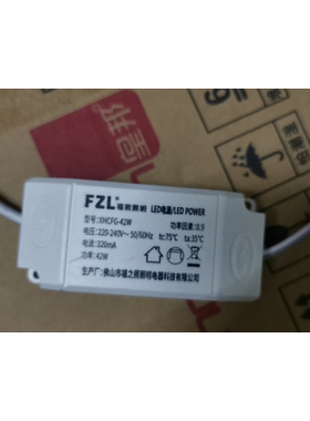 信华顺冠平板灯驱动电源16w-36w48W58W370MA380MA灯盘电源驱动器