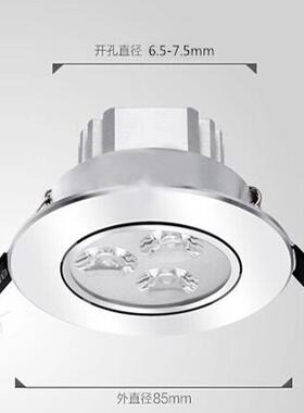 电梯轿厢LED低压筒灯嵌入式DC交直流电12V24V36V孔灯白光90MM75MM