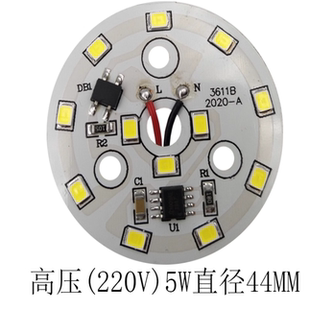 led灯芯220免驱动灯板 北欧吊灯光源配件过道灯芯通用9W60MM 灯片