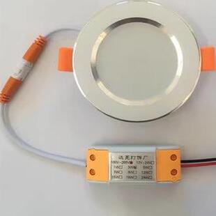 直流12V24V36V筒灯薄款低压LED筒灯射灯电瓶太阳能车65MM75MM85MM