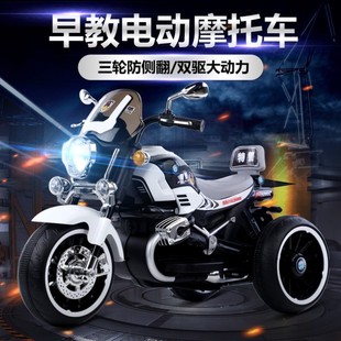 新款 儿童电动摩托车玩具车三轮车男女宝宝电瓶可坐双人小孩充电车