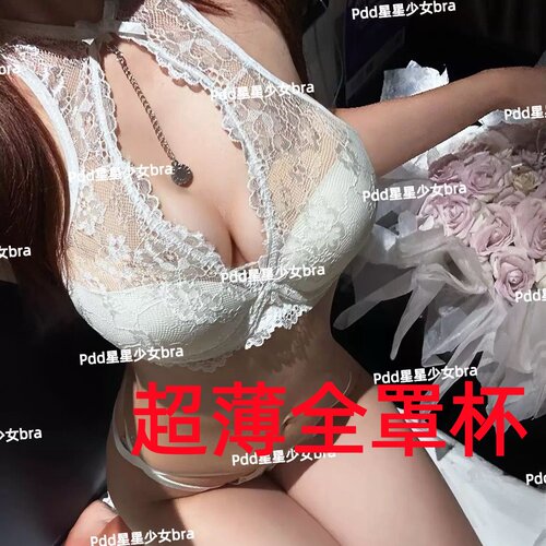 挂脖蕾丝欧美比基尼泳衣交叉美背露背显小防下垂聚拢收副内衣露肩