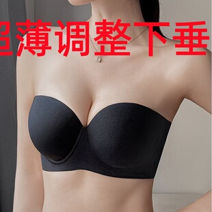 日系抹胸无带新娘隐形小胸加厚聚拢大胸显小收副乳薄下垂无痕文胸