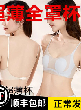 法兔耳抹胸聚拢大U低腰挂脖交叉一字美露背大胸显小收副CD200内衣