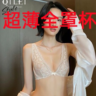 法蕾丝背心细带挂脖深V深U低腰露美背CDEF聚拢收副大胸显小95内衣