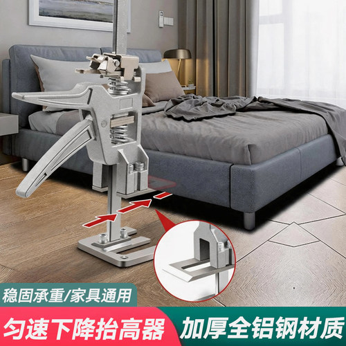 全铝家具重物抬高器千斤顶