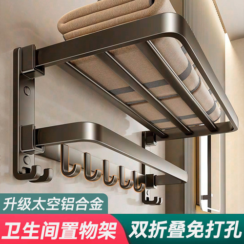 太空铝合金卫生间免打孔折叠浴巾毛巾置物架一体挂架浴室厕所架子