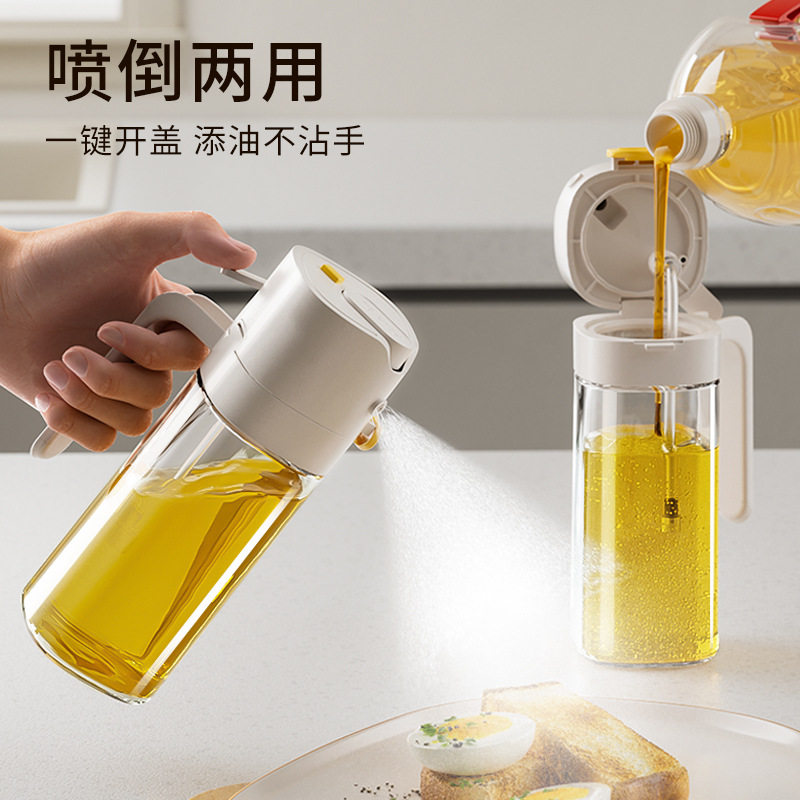 雾化一体油壶喷倒两用喷油壶厨房家用喷油瓶不挂油玻璃喷壶油瓶罐,厨房/烹饪用具,油壶,淘宝优惠券,粉丝福利购,淘宝优惠卷