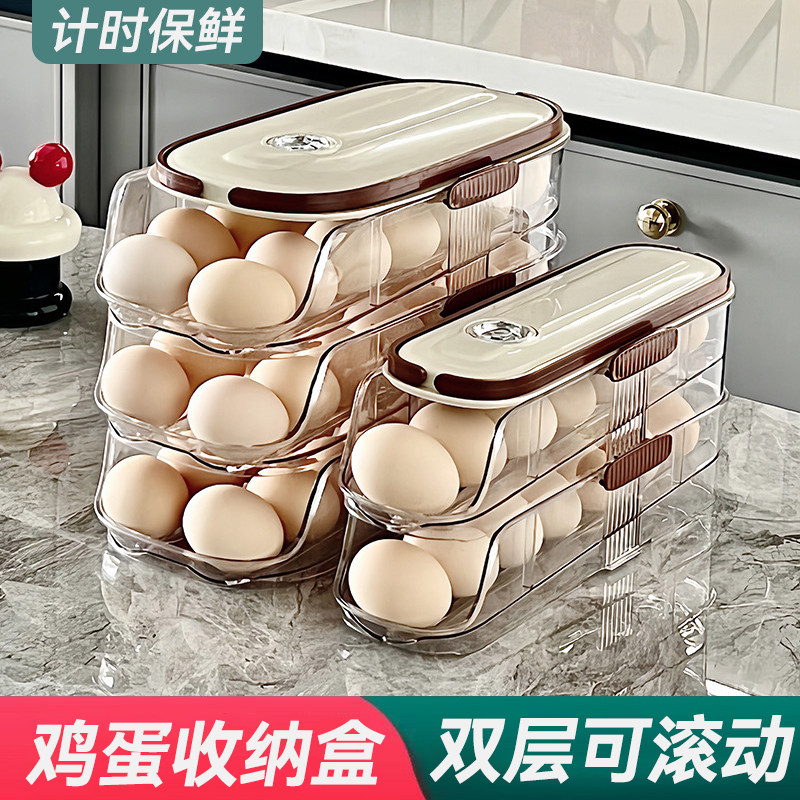 耐低温鸡蛋滚动收纳盒侧门储物整理冰箱食品级装放滚蛋保鲜架托架