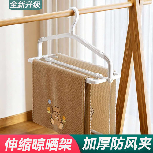 伸缩加长加宽晾衣晒被衣架