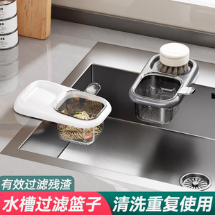 厨房水槽沥水篮洗菜盆水池分离剩饭菜茶叶残渣垃圾过滤网沥水架子