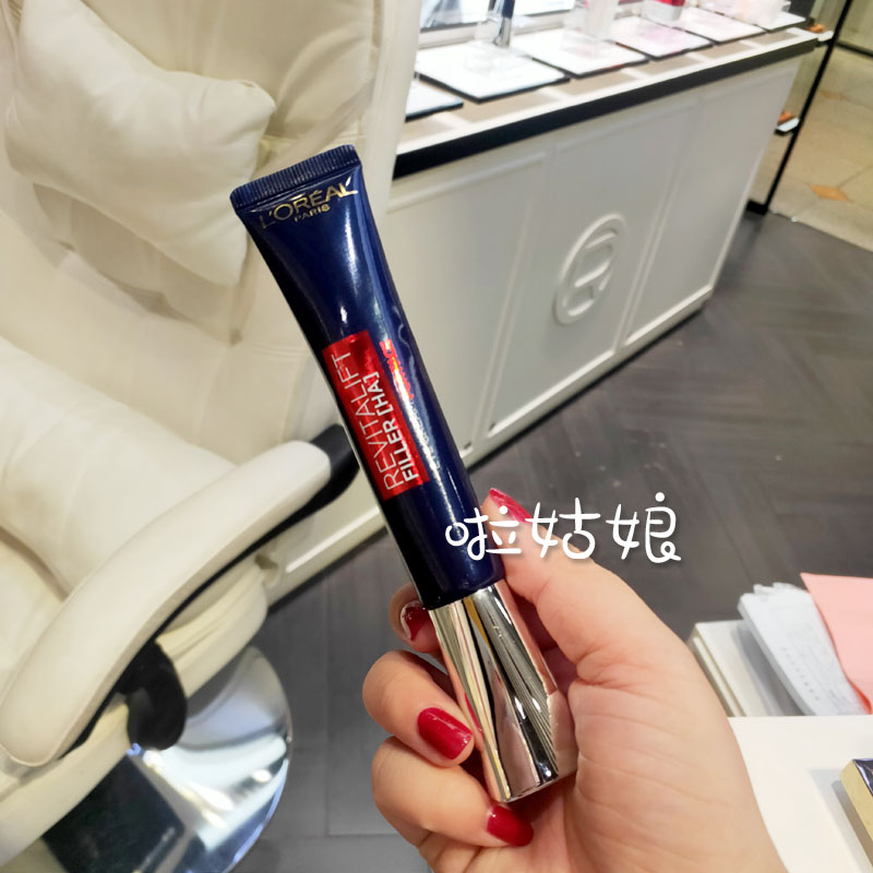 欧莱雅淡化细纹30ml紫熨斗现货