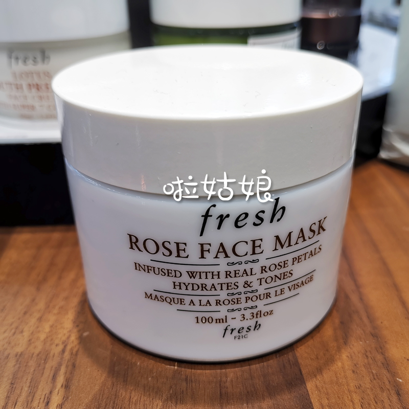 fresh馥蕾诗 玫瑰润泽保湿舒缓面膜100ml花瓣补水