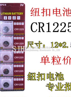 正品纽扣电池汽车遥控钥匙