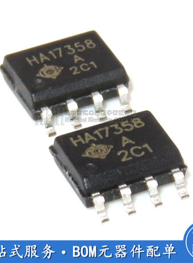 HA17358 HA17358A SOP8脚 全新运算放大器芯片 贴片IC