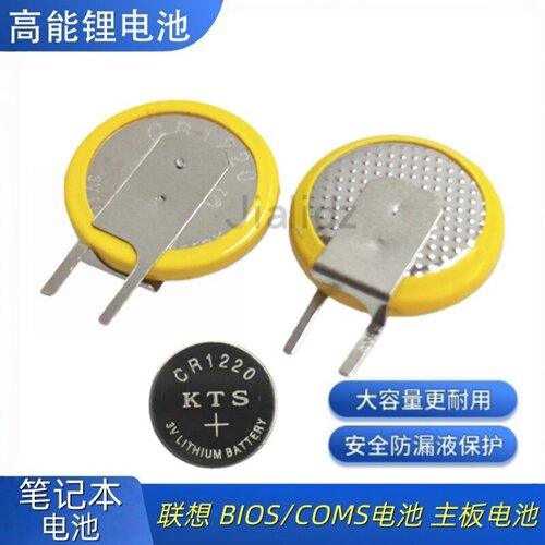 联想 G40-30 G40-45 G50-30 G50-45 Y570 BIOS/COMS电池 主板电池