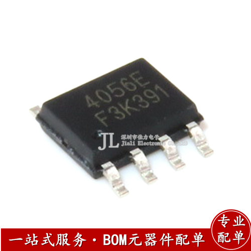 全新 TP4056 TP4056E SOP8 1A线性锂离子电池充电器IC芯片