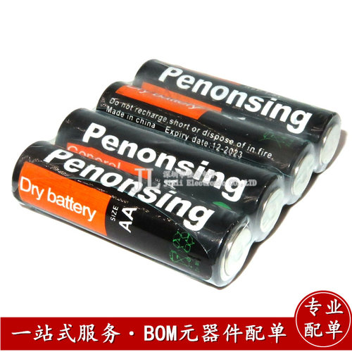 5号电池 AA电池 玩具遥控器干 空调电视机电池