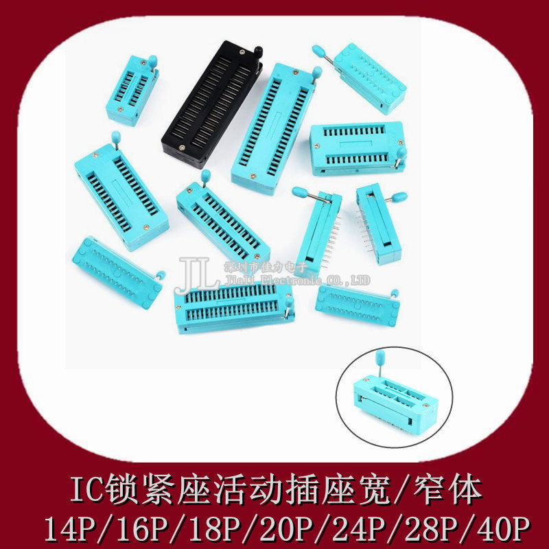 IC锁紧座活动插座单片机芯片测试底座宽窄体14/16/18/20/24/40P图片