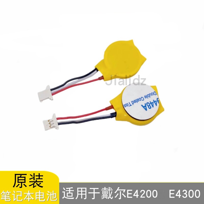 适用于 戴尔 E4200 E4300笔记本主板电池 CMOS电池 BIOS电池 3针